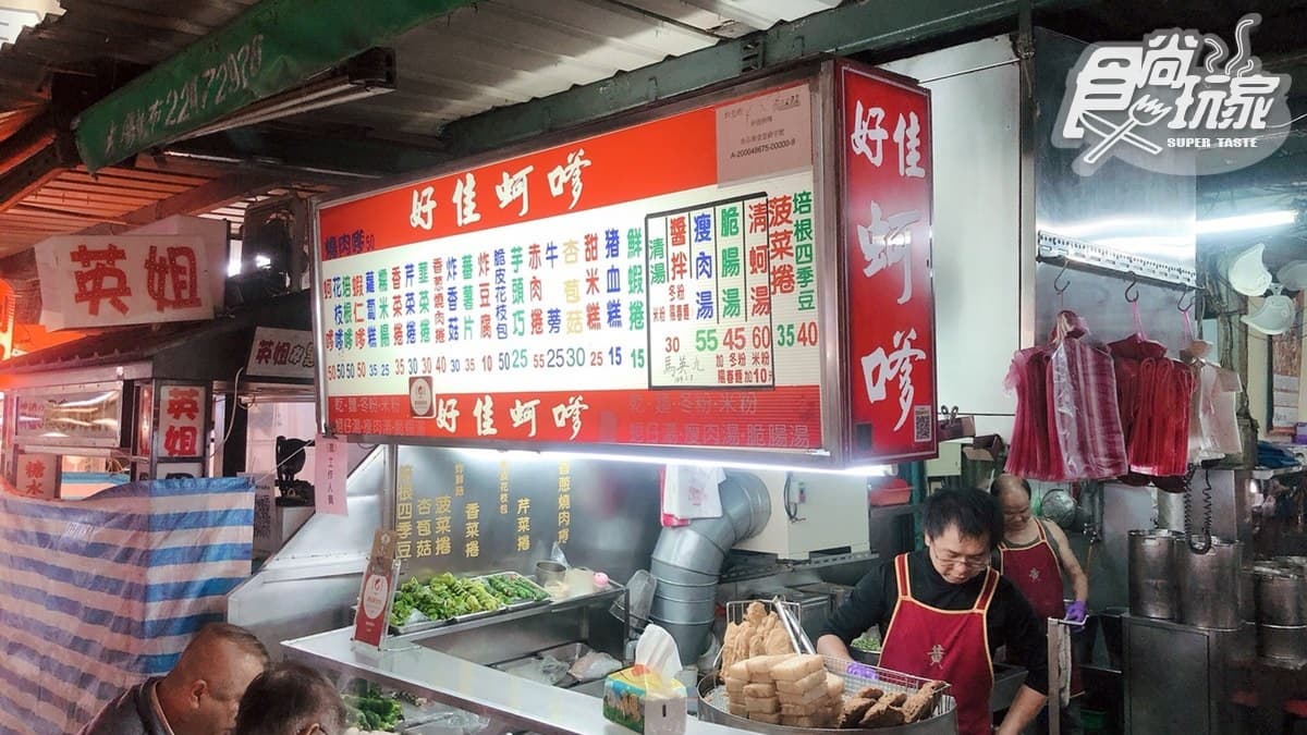 超狂整條「香菜捲」！北部夜市限定款，94要挑戰你的味蕾極限～