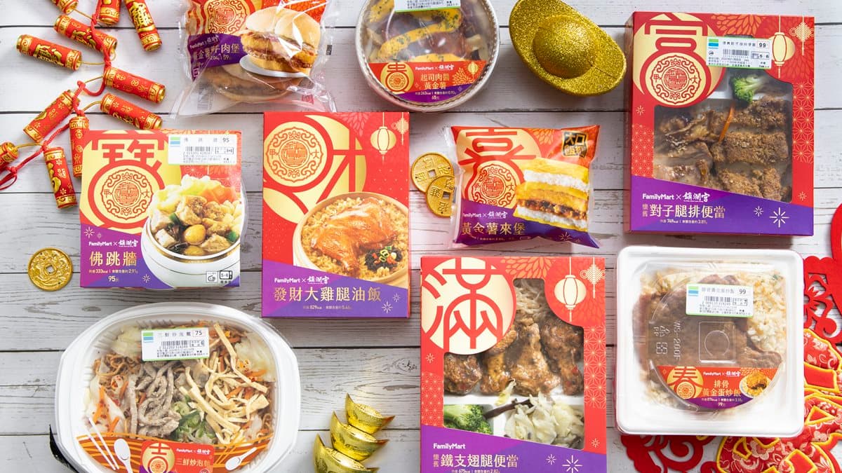 有吃有保庇！全家×大甲鎮瀾宮聯名「開運鮮食」賀新年，還能抽大甲媽金飾組