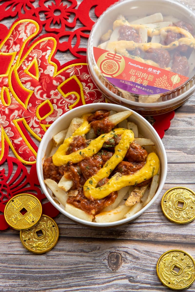 有吃有保庇!全家×大甲鎮瀾宮聯名「開運鮮食」賀新年,還能抽大甲媽金飾組 有吃有保庇!全家×大甲鎮瀾宮聯名「開運鮮食」賀新年,還能抽大甲媽金飾組