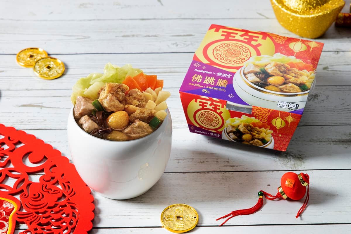 有吃有保庇!全家×大甲鎮瀾宮聯名「開運鮮食」賀新年,還能抽大甲媽金飾組 有吃有保庇!全家×大甲鎮瀾宮聯名「開運鮮食」賀新年,還能抽大甲媽金飾組