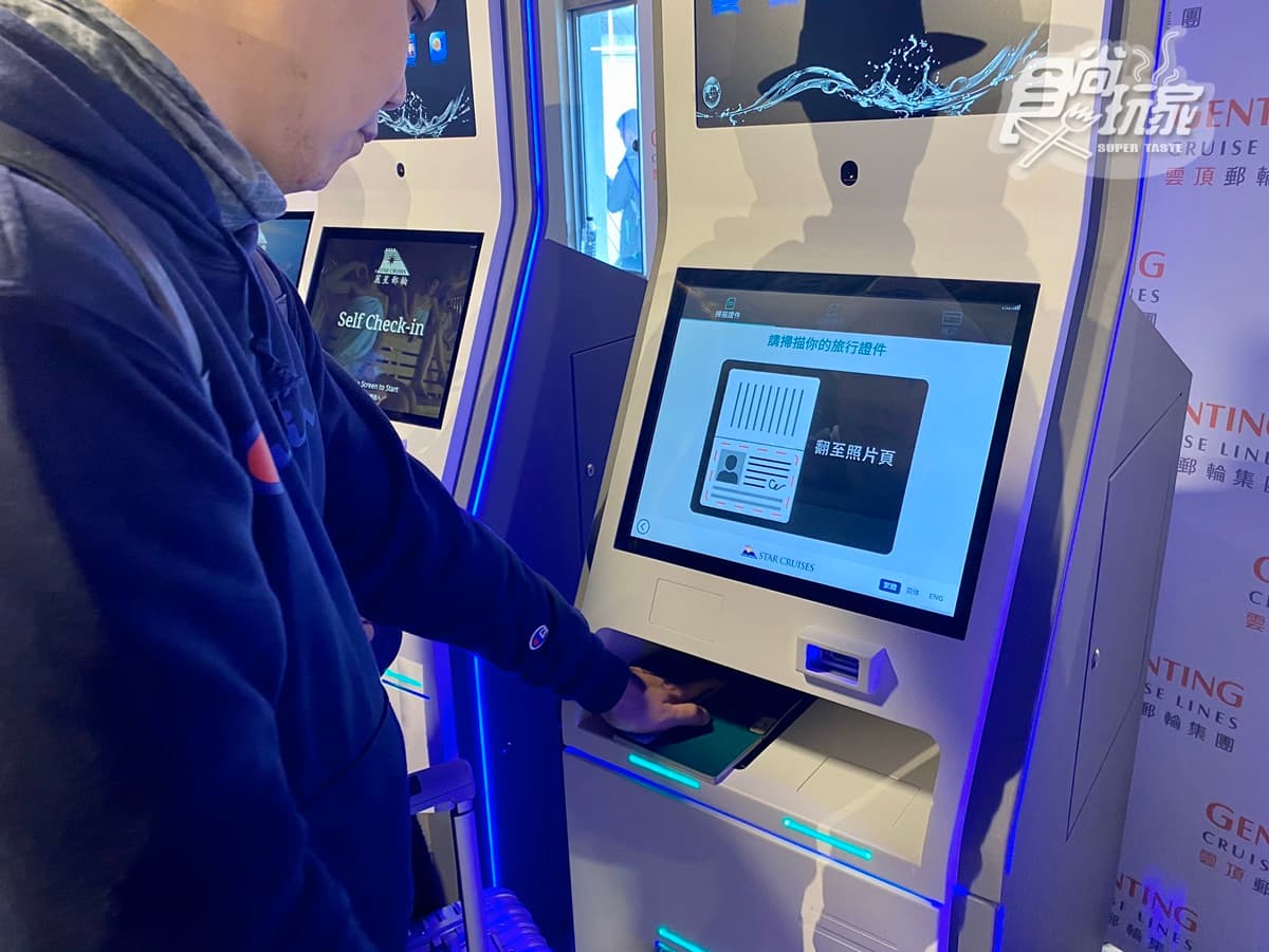 登郵輪只要20秒！全台唯一「自助報到」開放用，先玩「寶瓶星號」年貨大街+星馬年菜