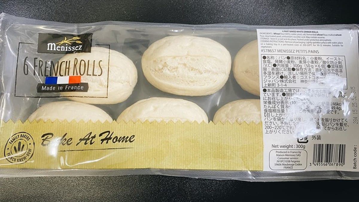 好市多竟有「鼠年神菜」!6元「極品麵包」新吃法,網暴動:有神快拜 好市多竟有「鼠年神菜」!6元「極品麵包」新吃法,網暴動:有神快拜