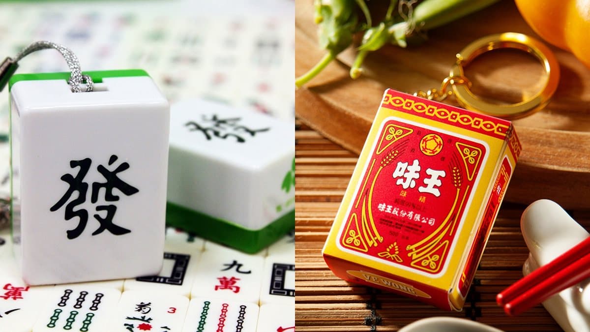 通勤就開摸！「發財麻將一卡通」限量開搶，加碼「味王味精悠遊卡」