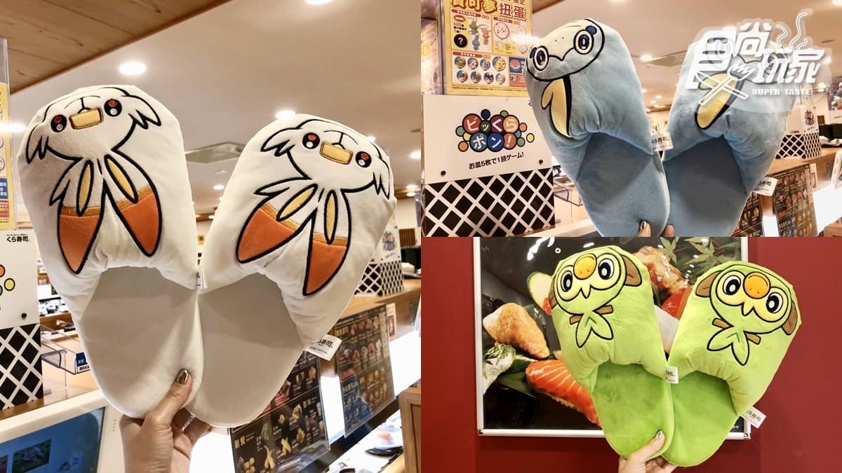 好想扭中啊！藏壽司全新扭蛋送「巨大版皮卡丘」，8款春節限定新品搶鮮嘗