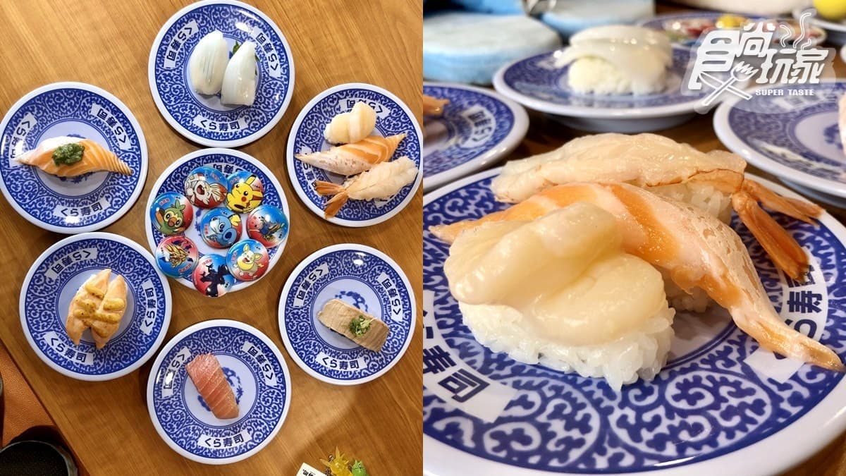 好想扭中啊！藏壽司全新扭蛋送「巨大版皮卡丘」，8款春節限定新品搶鮮嘗