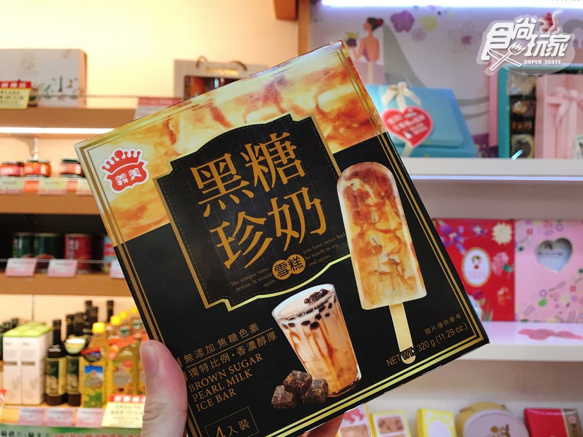 珍奶控快衝！義美最新「黑糖珍奶雪糕」，超濃奶茶味只有「這三處」才能買