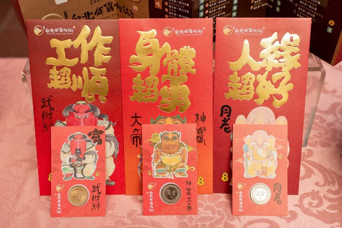 全台5縣市年貨大街開逛！台中抽iPhone、Gogoro，買私房年菜、領開運紅包