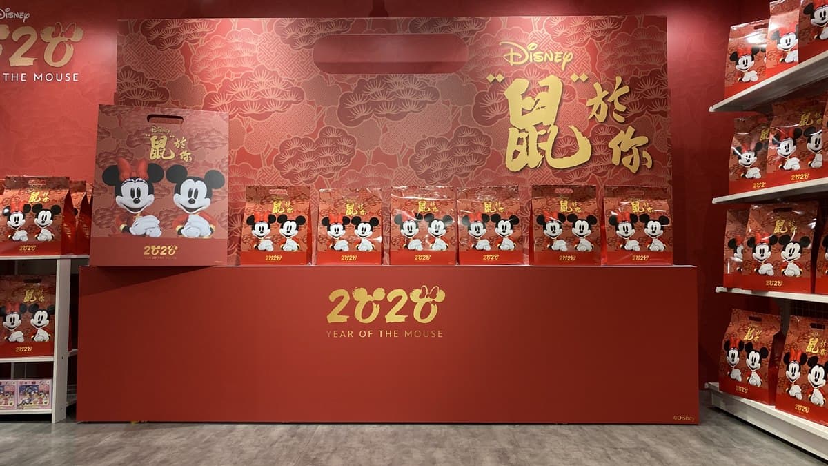 搶迪士尼「褔袋」!「鼠於你期間限定店」在台中,4款巨型米奇、米妮免費拍 搶迪士尼「褔袋」!「鼠於你期間限定店」在台中,4款巨型米奇、米妮免費拍