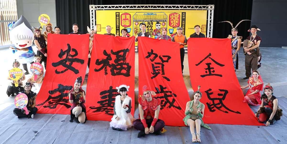 全台唯一「百家姓燈籠牆」這裡打卡！220個花燈排排站，憑身分證免費玩