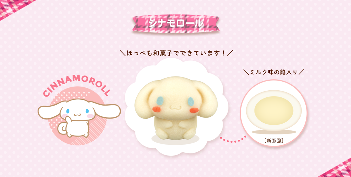 鼠年貓咪又來亂!「三麗鷗群星」變身超萌點心,HELLO KITTY「穿鼠裝抱起司」1/21起開賣 鼠年貓咪又來亂!「三麗鷗群星」變身超萌點心,HELLO KITTY「穿鼠裝抱起司」1/21起開賣