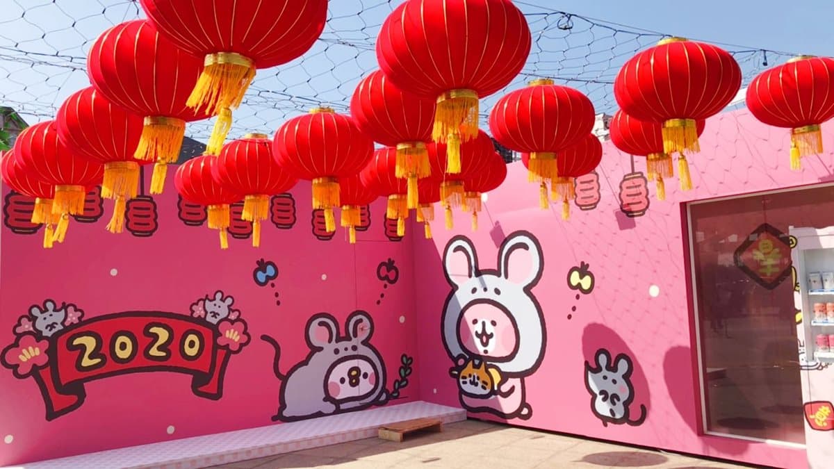 高雄「卡娜赫拉鼠於妳期間限定店」開放，免費拍新年鼠裝粉紅兔兔