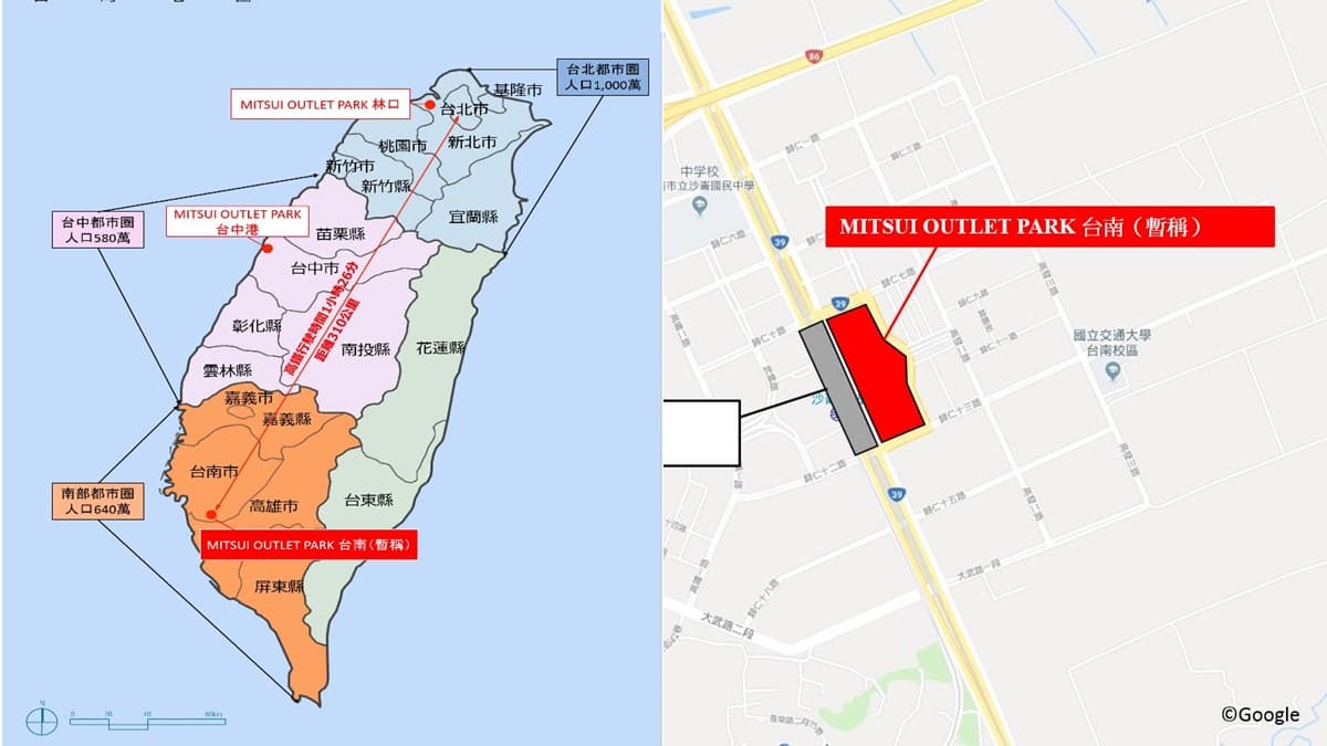 呼叫南台灣的朋友！台南最大「三井OUTLET」就在高鐵旁，萬坪商場首曝光
