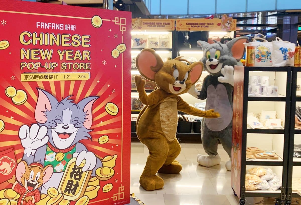 1秒回到童年！首間「湯姆貓與傑利鼠」快閃店，先收5款獨家周邊