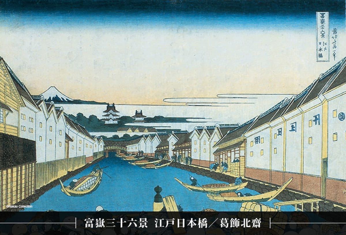 連北齋大師名畫都來惹!日本國寶「五大浮世繪師展」開幕,一次看146件真跡畫作 連北齋大師名畫都來惹!日本國寶「五大浮世繪師展」開幕,一次看146件真跡畫作