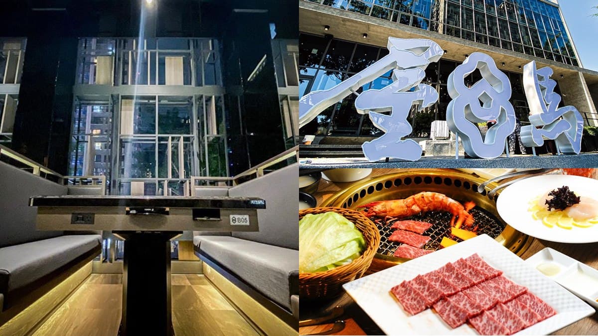 衝台中吃「屋馬燒肉」囉！最強燒肉新開店再＋1，肉控們揪團訂起來