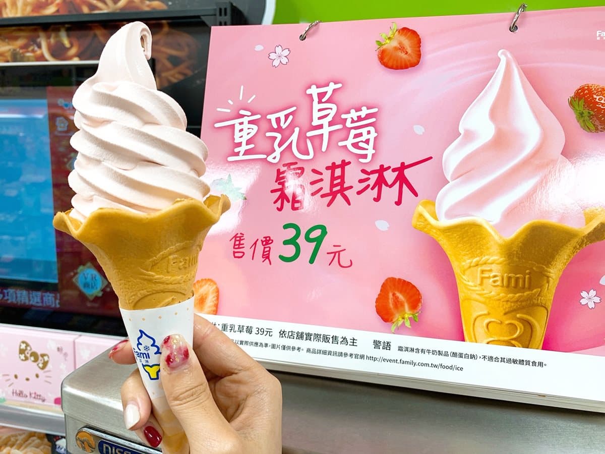 草莓季必吃13家!整座草莓101甜點、18顆草莓手搖飲、草莓披薩吃到飽 草莓季必吃13家!整座草莓101甜點、18顆草莓手搖飲、草莓披薩吃到飽