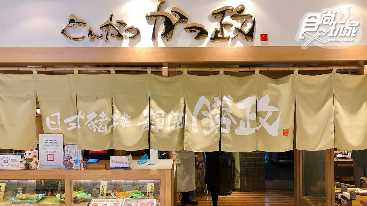 肉控吃肉補元氣囉!送你免費吃腰內、里肌豬排,趕緊把握這兩天衝這3家 肉控吃肉補元氣囉!送你免費吃腰內、里肌豬排,趕緊把握這兩天衝這3家
