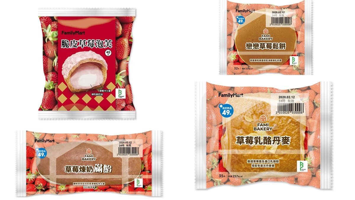 超商獨家「三麗鷗絨毛杯套」，美樂蒂、大耳狗、布丁狗加價就能帶回家