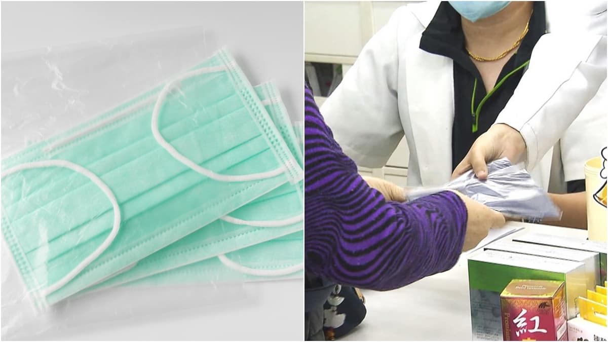 買不到口罩「原因曝光」！網揭口罩實名制「7天2片」真正買法，竟一堆人搞錯