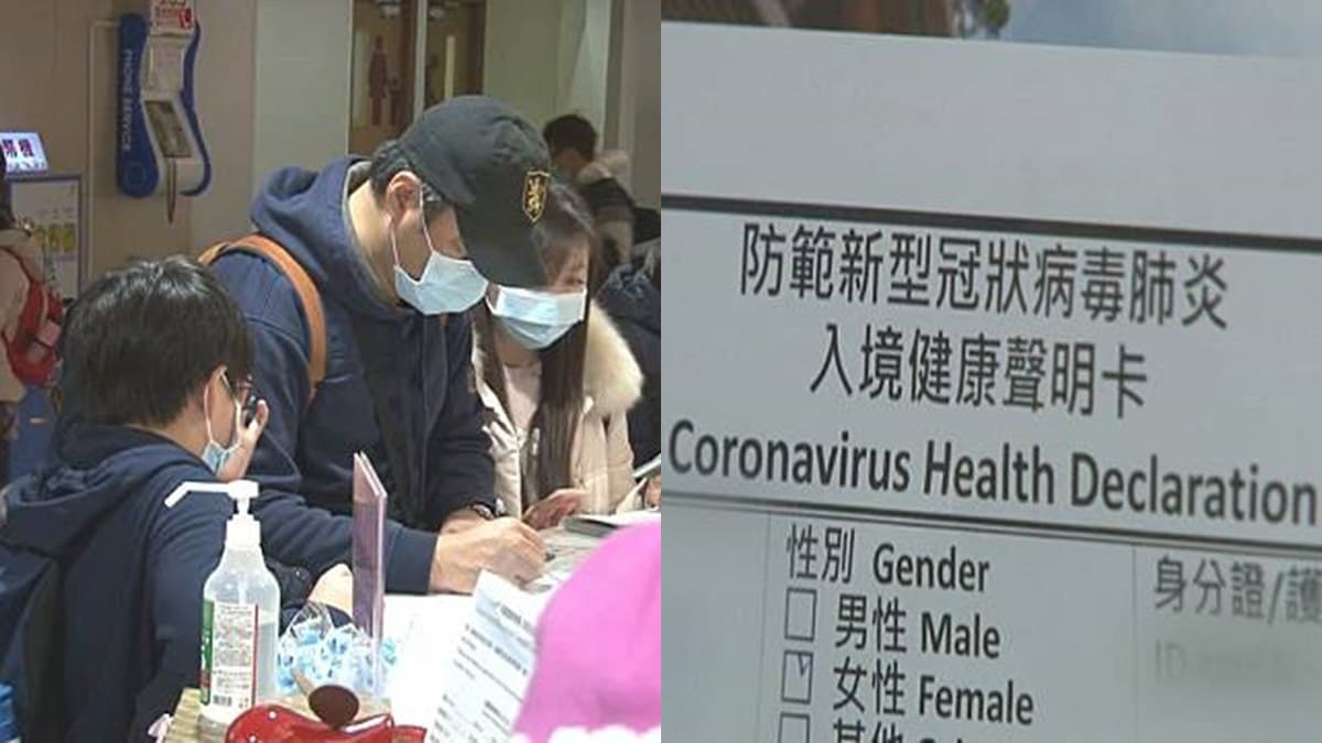 最高罰15萬！入境台灣須填「健康聲明卡」，南韓：台人再加「此文件」