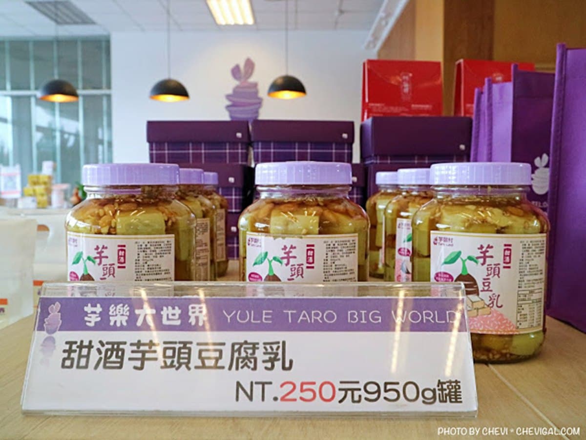 內行人的口袋名單!台中10大伴手禮:草莓蛋糕盒子、愛心千層蛋捲、芋頭豆腐乳 內行人的口袋名單!台中10大伴手禮:草莓蛋糕盒子、愛心千層蛋捲、芋頭豆腐乳