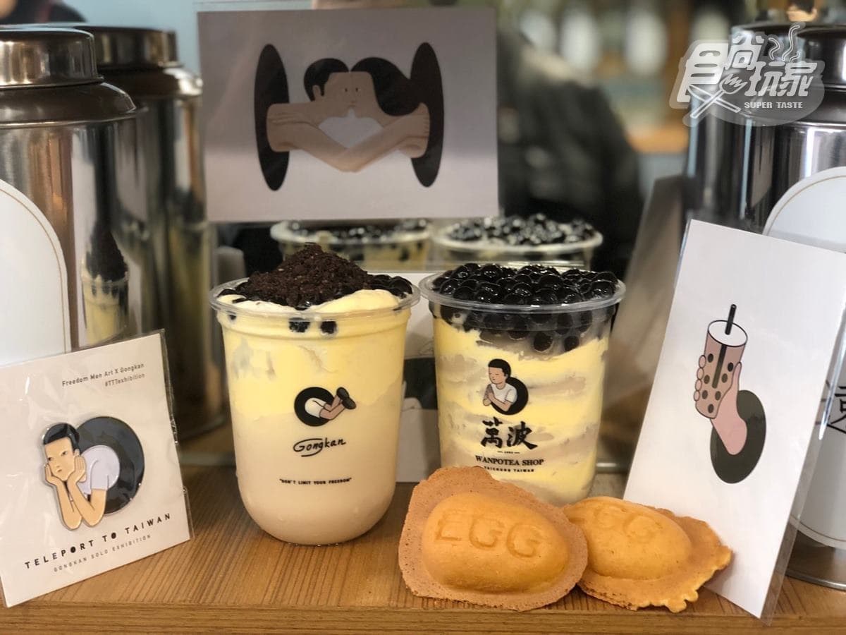 萬波島嶼無極限！推古早味「雞蛋糕珍珠奶茶」+推「OREO雞蛋糕珍珠奶茶」