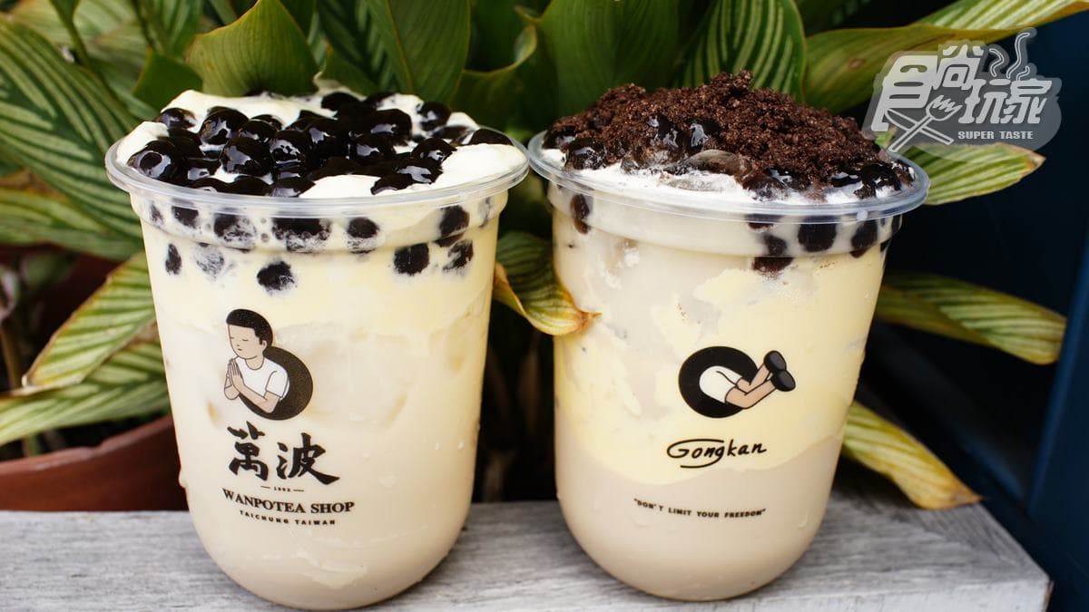 萬波島嶼無極限！推古早味「雞蛋糕珍珠奶茶」+推「OREO雞蛋糕珍珠奶茶」