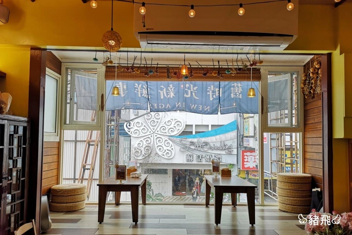 嘉義72年老屋咖哩店！阿里山日出變咖哩飯，還能泡腳吃甜點