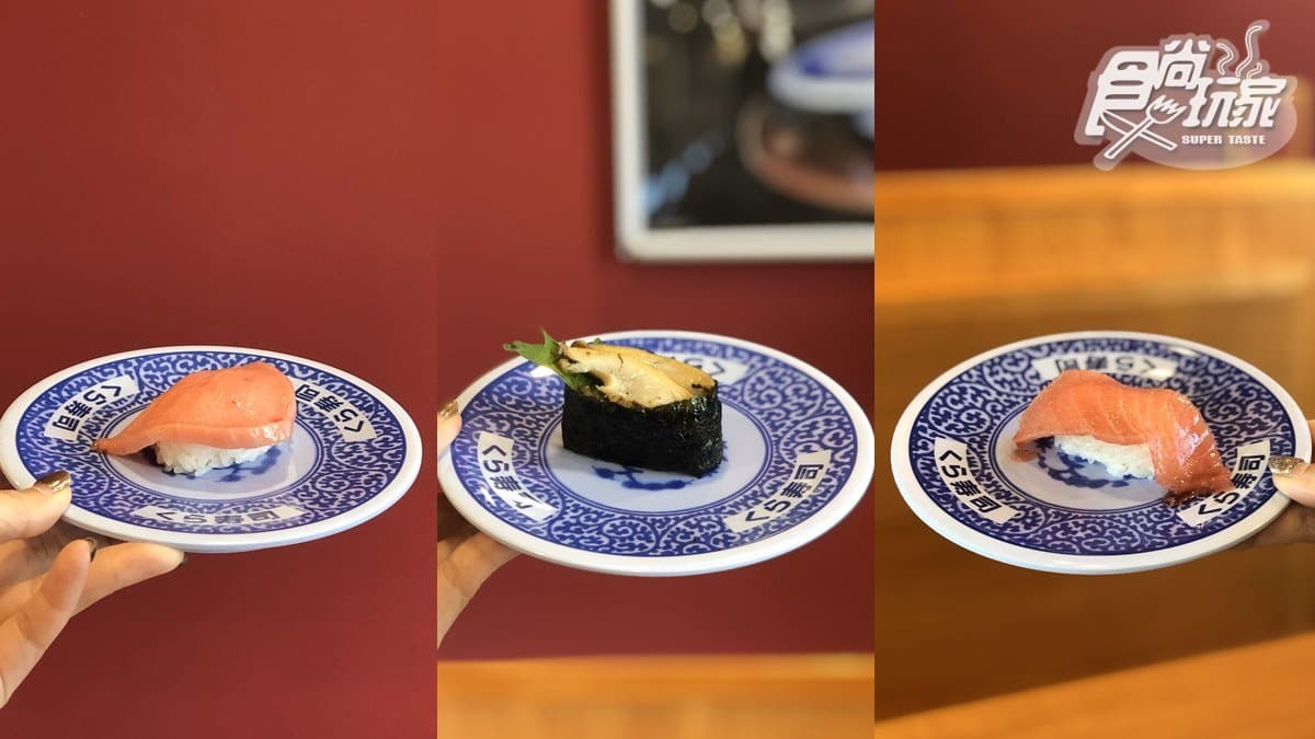全台最大藏壽司「土藏造型」來囉!抽獨家「寶可夢」扭蛋,還有用餐直接再優惠 全台最大藏壽司「土藏造型」來囉!抽獨家「寶可夢」扭蛋,還有用餐直接再優惠