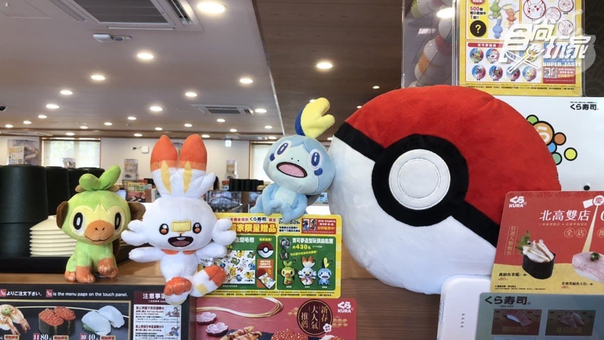 全台最大藏壽司「土藏造型」來囉!抽獨家「寶可夢」扭蛋,還有用餐直接再優惠 全台最大藏壽司「土藏造型」來囉!抽獨家「寶可夢」扭蛋,還有用餐直接再優惠