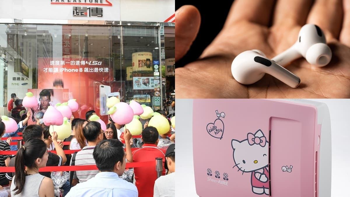 每個月現賺100元！超狂電信AirPods千元帶走，還有0元Hello Kitty家電