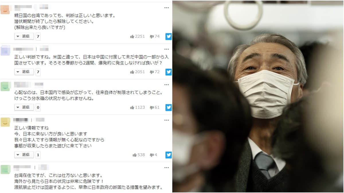 真實反應曝光！得知被台灣列「旅遊一級警示」，日本鄉民：失去世界高級觀光客