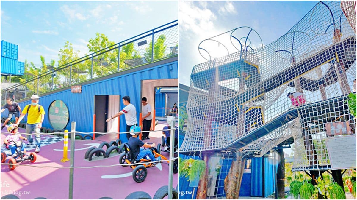小孩放電首選!台南親子6大打卡點:火箭溜滑梯、貨櫃滑草坡、化石尋寶 小孩放電首選!台南親子6大打卡點:火箭溜滑梯、貨櫃滑草坡、化石尋寶