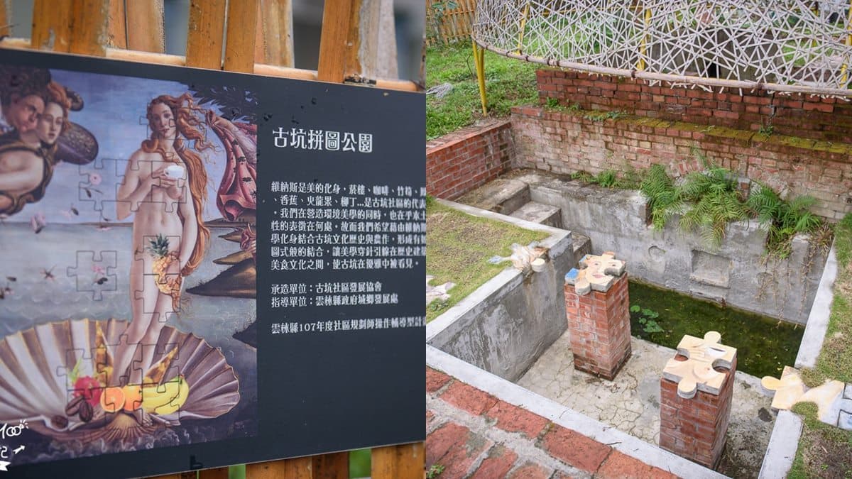 台版《魔戒》場景!美拍5大夢幻「哈比屋」小村,還能逛粉紅城堡、彩虹階梯 台版《魔戒》場景!美拍5大夢幻「哈比屋」小村,還能逛粉紅城堡、彩虹階梯