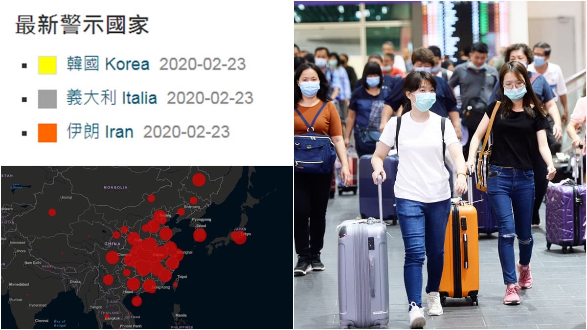 旅遊警示、疫情建議「不一樣」！日、韓、義、伊「全升級變色」一篇懂哪裡不能去