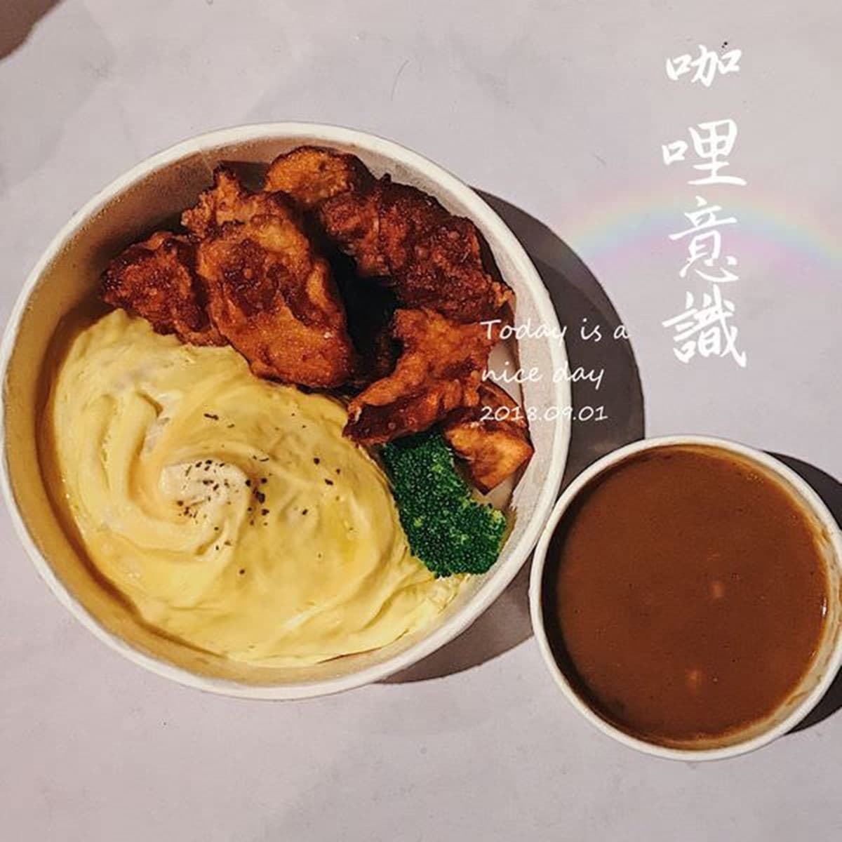 咖哩控必收！台南6間高CP值日式咖哩：140元牛舌咖哩、10元厚炸豬排