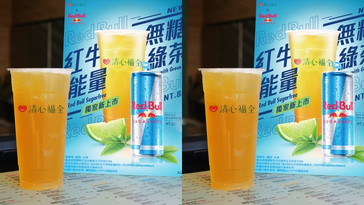 神級手搖飲來了！清心福全新「Red Bull紅牛無糖能量綠茶」，加送賽車貼紙
