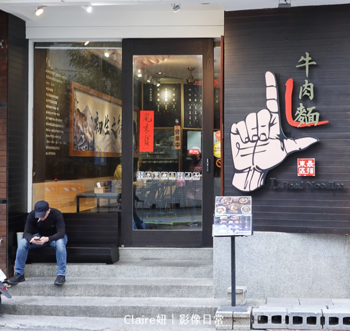 【全台新開牛肉麵38家】北部「新生代20間」激戰！日系職人、美式復古、台式香辣一口入魂