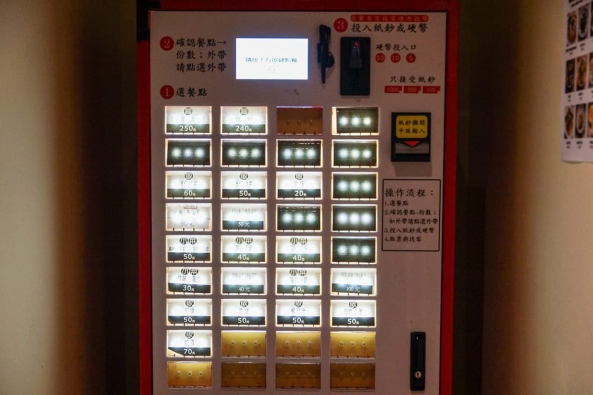 【全台新開牛肉麵38家】北部「新生代20間」激戰！日系職人、美式復古、台式香辣一口入魂