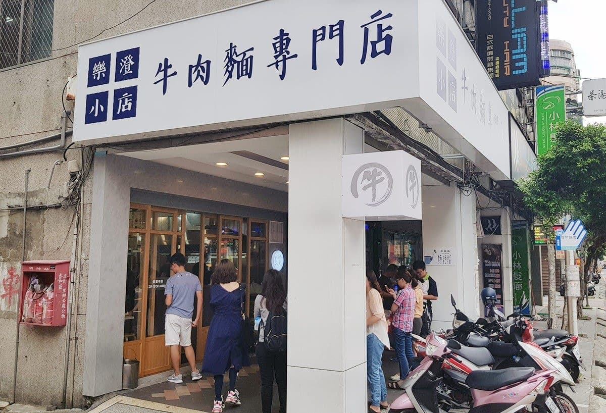 【全台新開牛肉麵38家】北部「新生代20間」激戰！日系職人、美式復古、台式香辣一口入魂