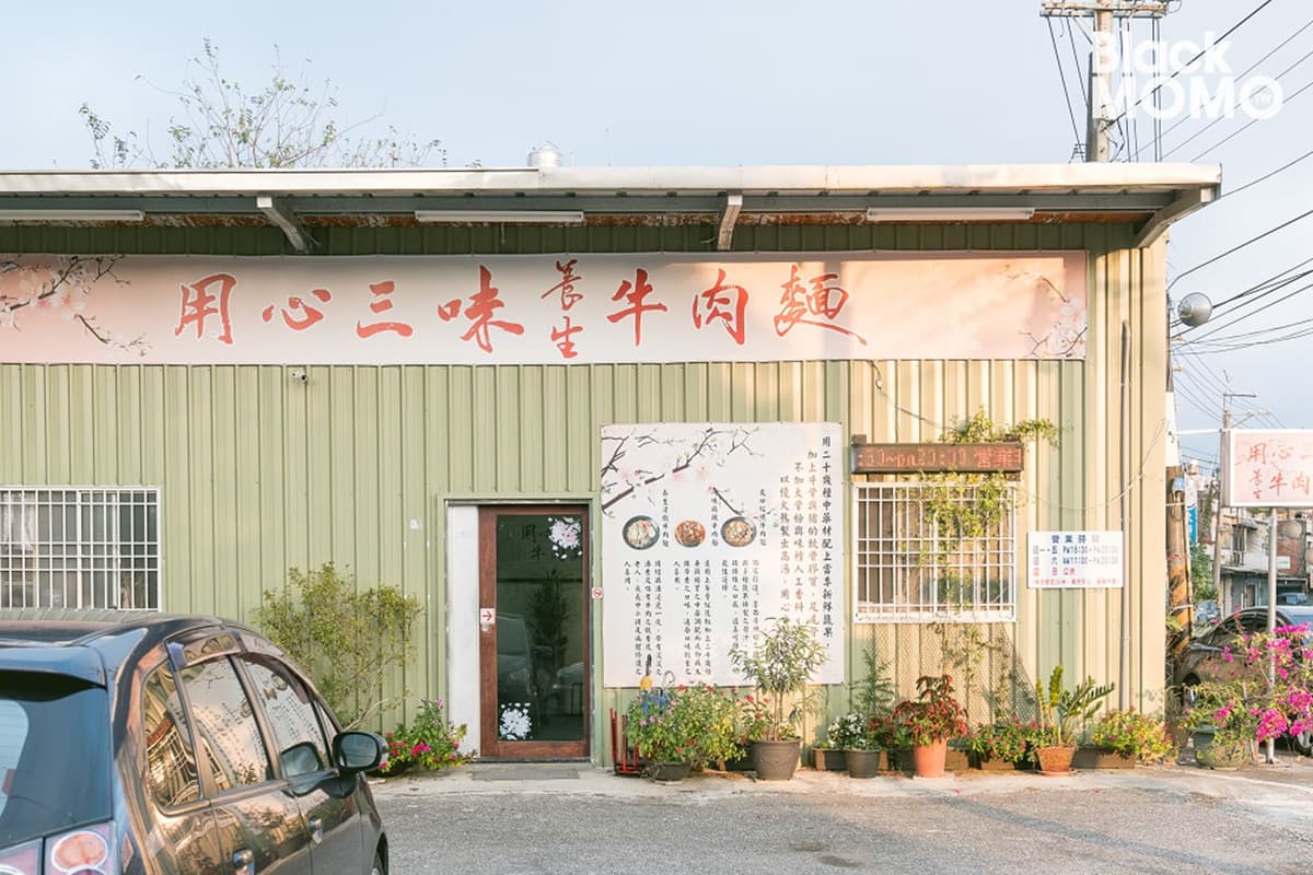 【全台新開牛肉麵38家】北部「新生代20間」激戰！日系職人、美式復古、台式香辣一口入魂