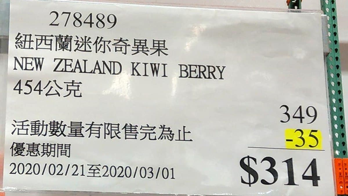 好市多驚見「檳榔量販包」?!女網友揭真相,網狂蓋樓:這超好吃 好市多驚見「檳榔量販包」?!女網友揭真相,網狂蓋樓:這超好吃