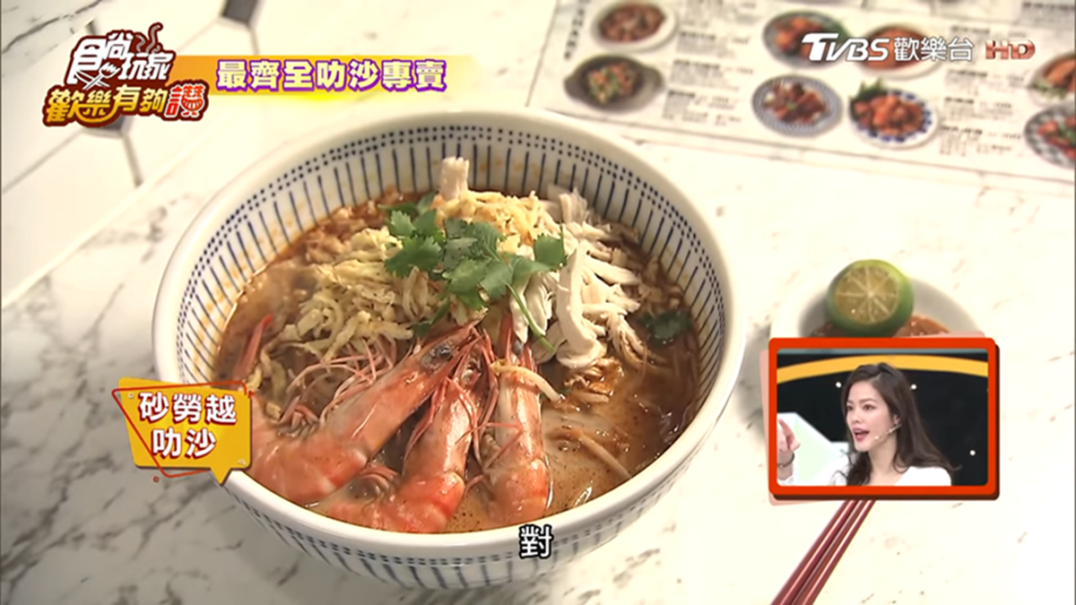 最齊全叻沙專賣店！必點全球第7大美食「瀨粉」、淋祕醬「鹹魚花腩煲」