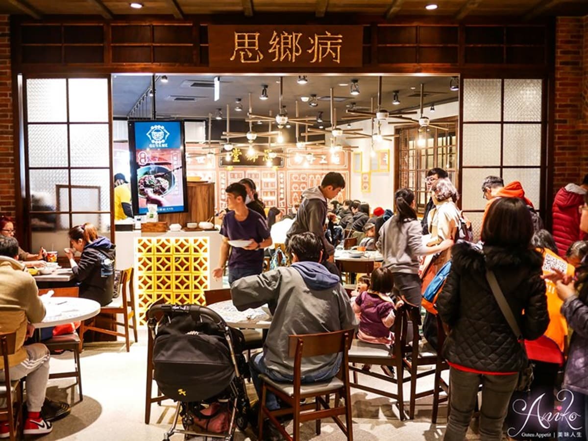 【全台新開牛肉麵38家】北部「新生代20間」激戰！日系職人、美式復古、台式香辣一口入魂