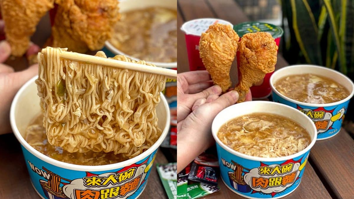 100元有找！丹丹漢堡超狂「炸雞+肉羹麵」套餐，只有南部人才能吃