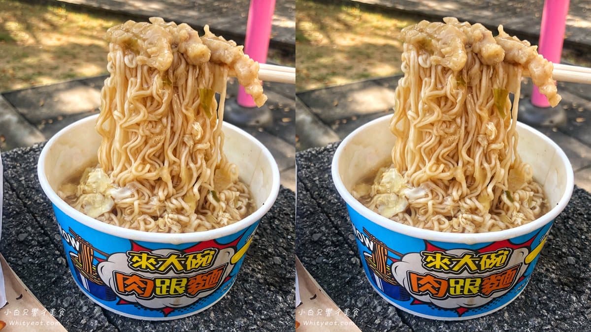 100元有找!丹丹漢堡超狂「炸雞+肉羹麵」套餐,只有南部人才能吃 100元有找!丹丹漢堡超狂「炸雞+肉羹麵」套餐,只有南部人才能吃