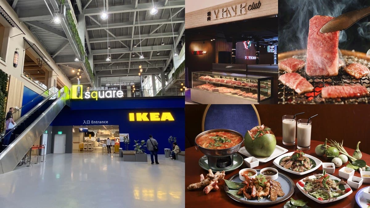 新店人久等了！4500坪「京站小碧潭店」3／6開幕，超過1500份美食優惠在這