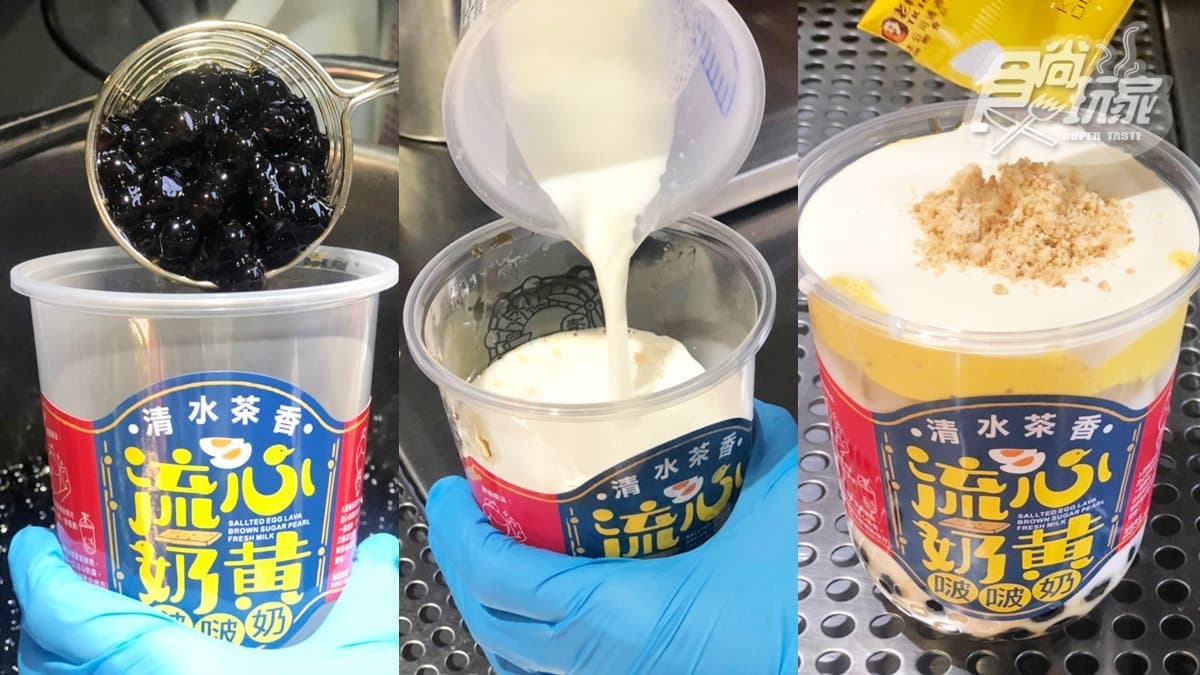 台中名店北上！清水茶香插旗台北，獨家喝「奶霜椰果葡萄冰沙」「黑糖珍珠鮮奶」