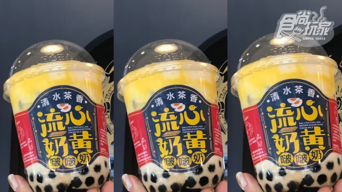 台中名店北上！清水茶香插旗台北，獨家喝「奶霜椰果葡萄冰沙」「黑糖珍珠鮮奶」
