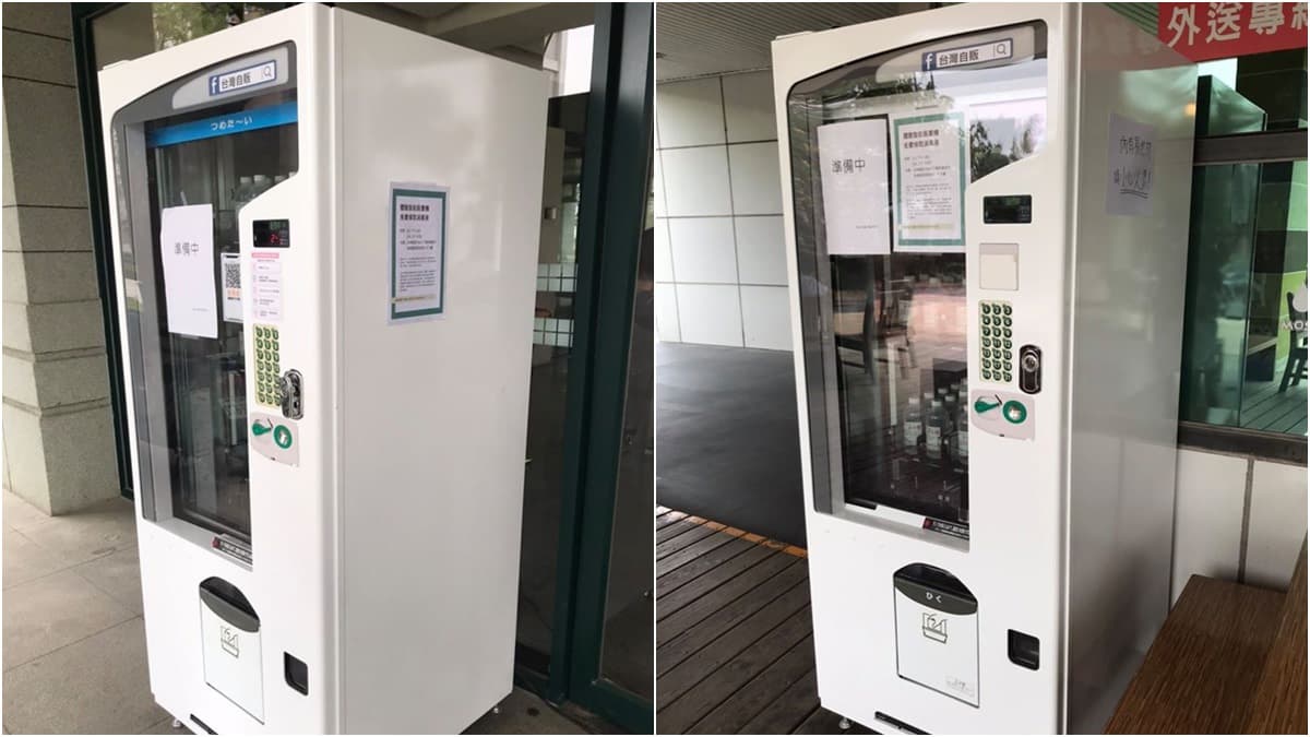 台灣「國家隊」+1！實名制「24hr酒精販賣機」地點時間出爐，憑身分證就可免費領